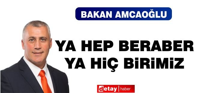 Amcaoğlu: Ya hep beraber ya hiçbirimiz